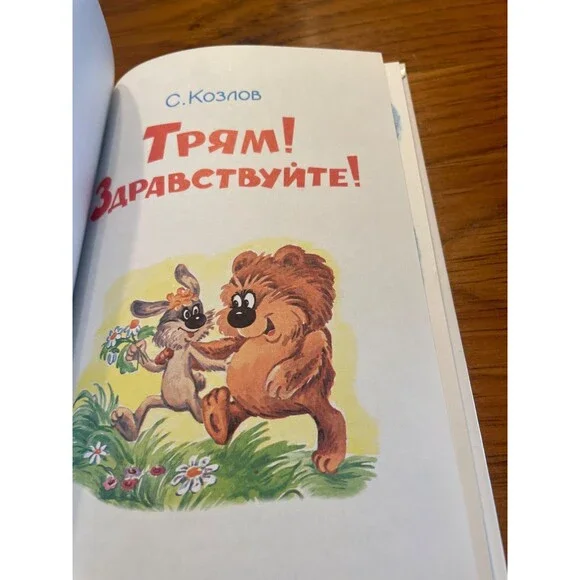 Виталий Губарев. Королевство кривых зеркал - Picture 7 of 9